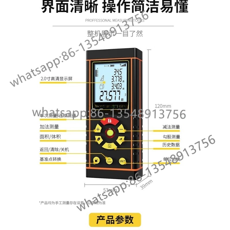 Body Jewelry Measurements - Handheld rangefinder Infrared measuring instrument Electronic