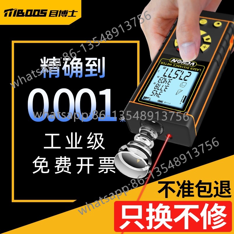 Handheld rangefinder Infrared  - огляд і ціна Body Jewelry Measurements